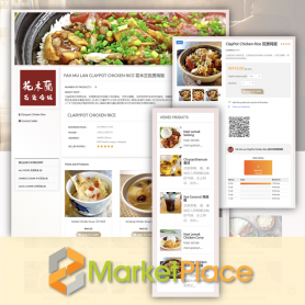 EZ Menu - QR Code Digital Menu with Website