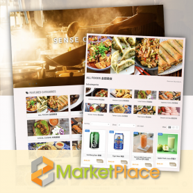 EZ MarketPlace Solutions